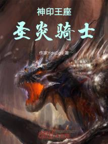 男人可以吃维生素E