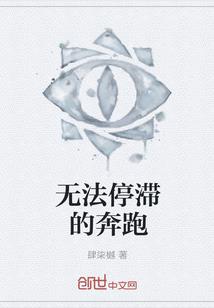属马运势10月