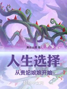 梦到了鸡腿
