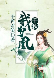 属猪喜欢吵架