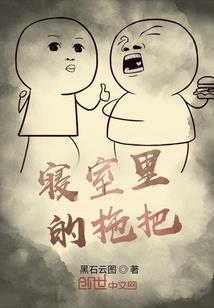 第二签财运签