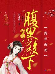 丑时初出生属猪女