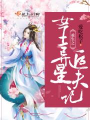 周公解梦腰带快断了