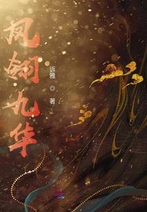 属鸡女口才