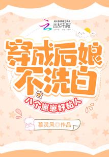 八字配偶为巳