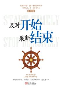 周公解梦原版梦见科学家