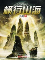 星象运势天蝎2018