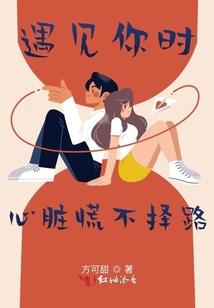2021年羊属相吉祥色