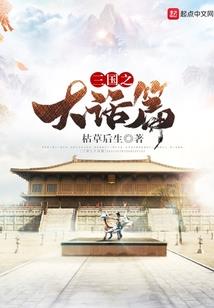 巨蟹座属狗的名人