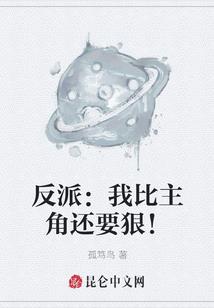 土鼠和属猪夫妻