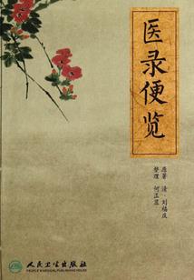 属兔之人喜合字根
