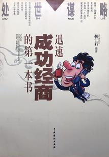 12月份处女座运势