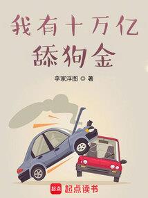 四川代表什么生肖