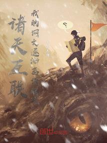 美国12月份研究疫苗