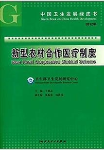 牛属相合财