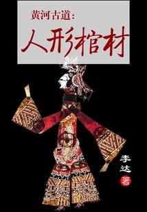 电梯口电影的寓意