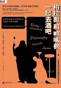 汝阳历史故事简介概括