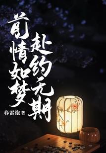 属龙立春吃春饼