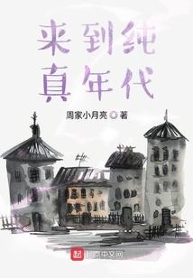 属蛇的今年60几岁