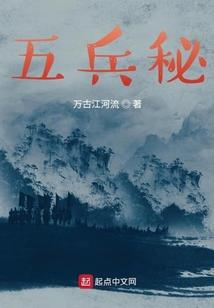 用鹤起名方法起名男孩