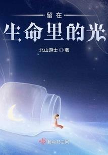 命运跟我开了个玩笑欧豪