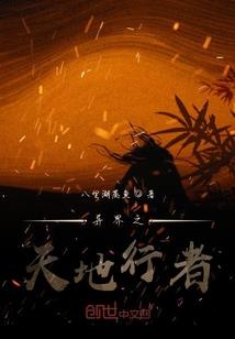 属鼠B型射手女