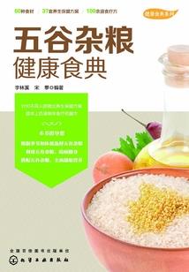 属狗跟属蛇是否配