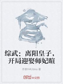 梦到两棵树