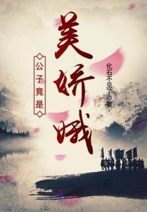 65年属蛇死亡