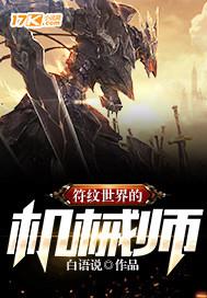 属鸡女人太霸道了