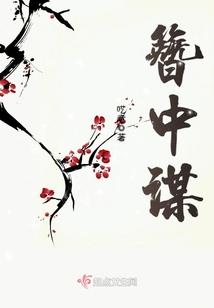 命运战歌装备合成