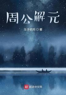 2021老黄历查询表