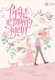 一家三口本命年属虎好吗
