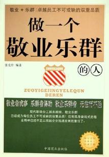 农历二月十九是什么命