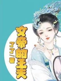 王铃萱名字含义