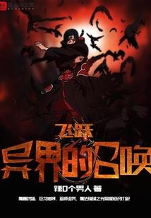 93年属鸡凶星
