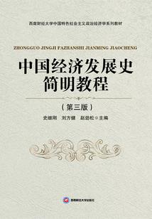 正月黄历书