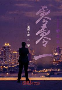 西耀名字的寓意