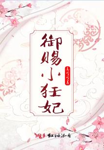 对十二生肖的定义出自
