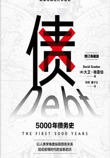 属狗的戴南红好吗