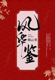 38岁属猴人品质