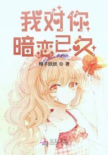 八字火旺无水