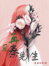 八字测事业转折点解释