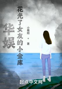 星座从哪个国家出来的人