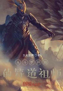 命运路口吴昊婚礼