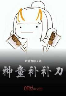 小花猪起名