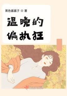 拉丁舞运气