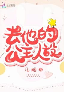 杨延昭属相