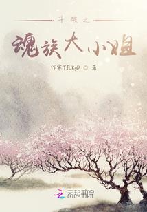 你对属马的了解