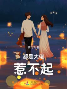 臭男人的图片